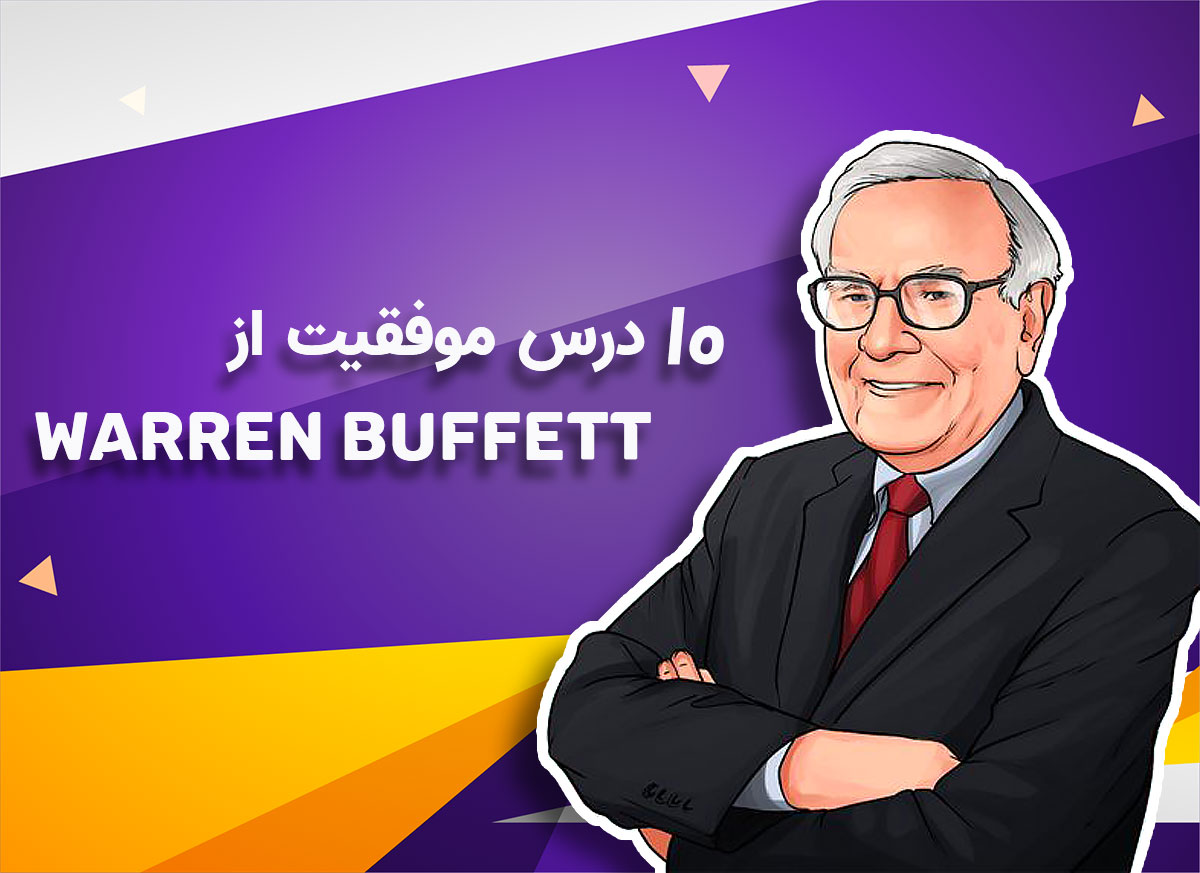 warren buffett vector image